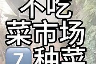 环足欧洲奖最佳男足俱乐部提名：皇马、药厂、阿森纳、曼城在列